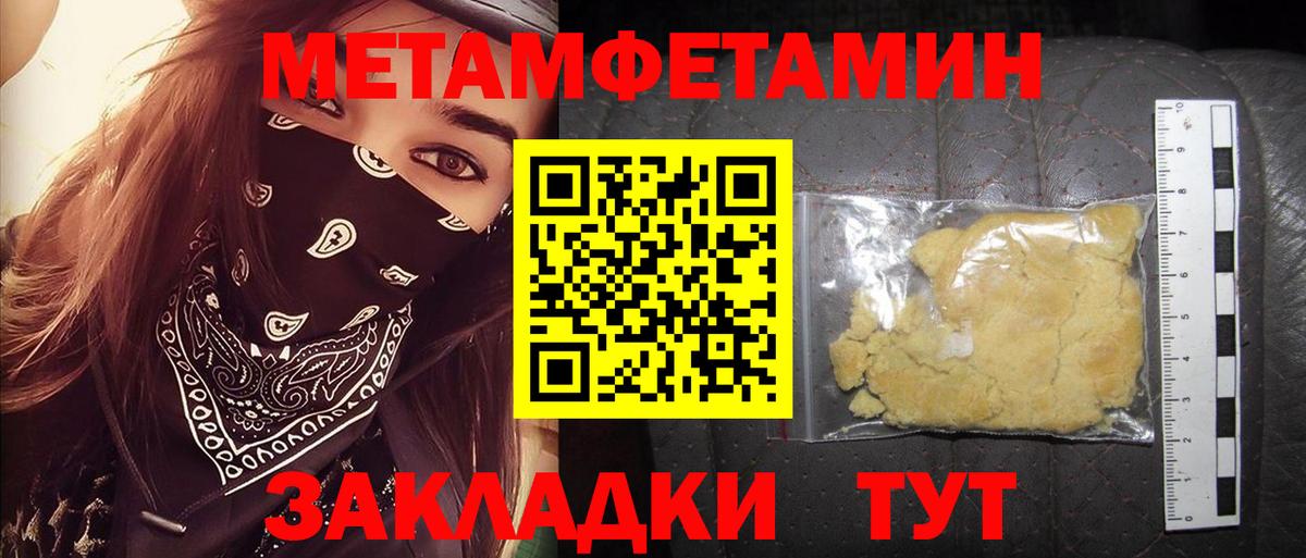 Михайловск  Amphetamine  Вход с VPN  Амфетамин Premium 
