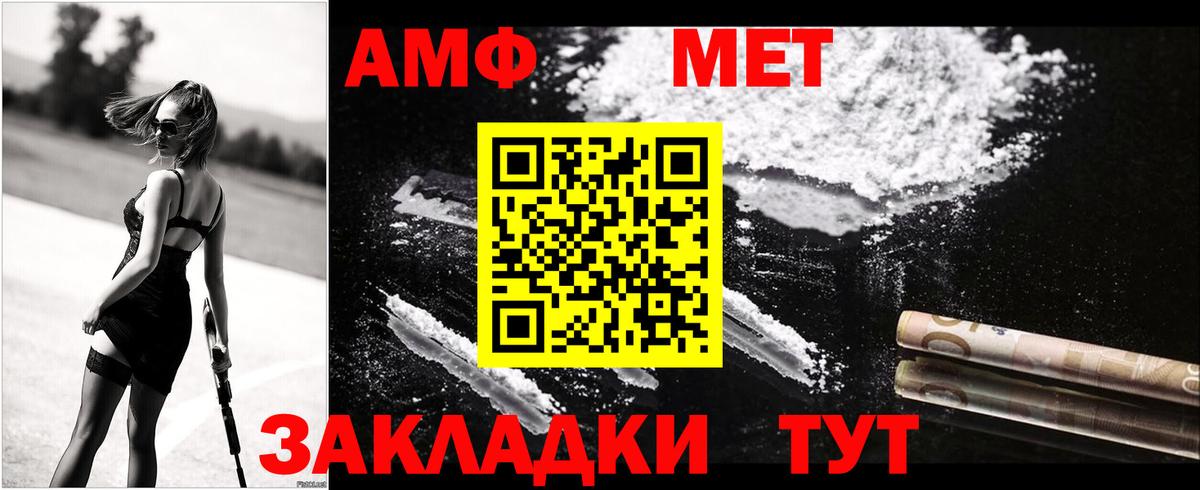 COCAIN Михайловск