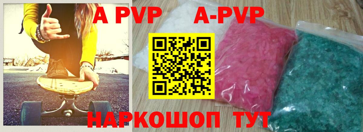 Alfa_PVP СК КРИС Михайловск