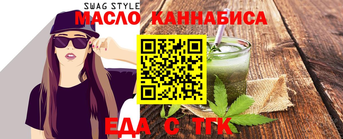 Михайловск  Canna-Cookies марихуана  Вход с VPN 