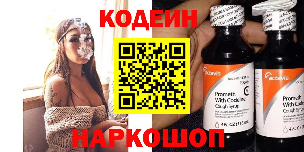 Кокаин  АМФЕТАМИН кристаллы  МДМА  NBOMe  Вход с VPN  Михайловск  Гашиш  Мефедрон кристаллы 