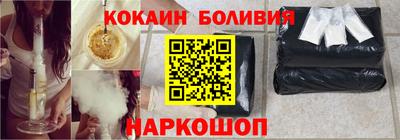 бошки Заволжье