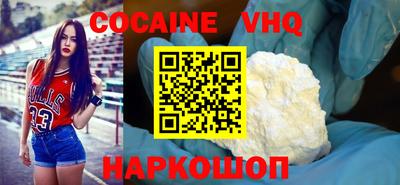 героин Заводоуковск
