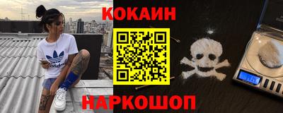 героин Заводоуковск