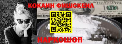 кокаин колумбия Жуковский