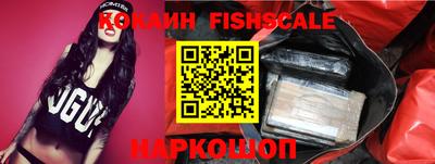 кокаин колумбия Жуковский
