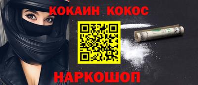 кокаин колумбия Жуковский