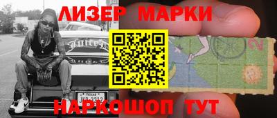 кокаин колумбия Жуковский