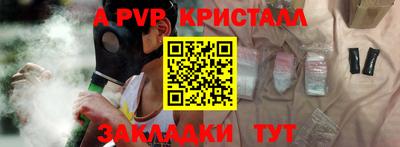 героин Заводоуковск