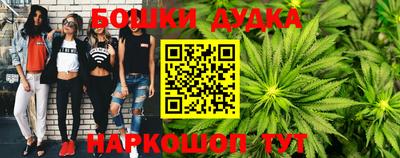 бошки Заволжье
