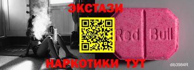 кокаин колумбия Жуковский
