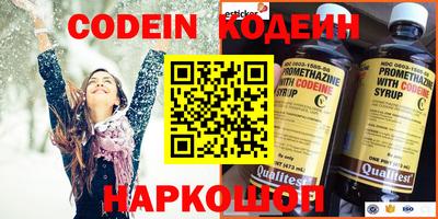 бошки Заволжье