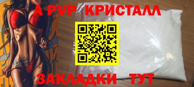 бошки Заволжье