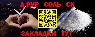 кокаин колумбия Жуковский