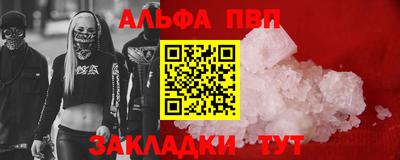 бошки Заволжье