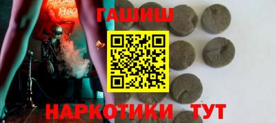 бошки Заволжье