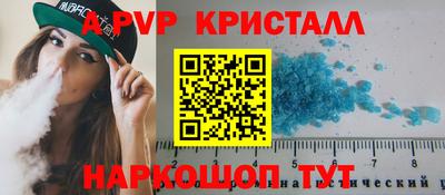 бошки Заволжье