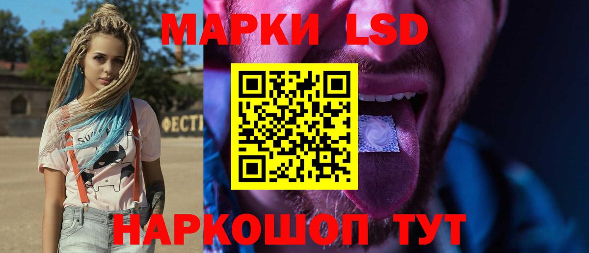 ЛСД экстази ecstasy  ЛСД экстази ecstasy  Михайловск  Вход с VPN 