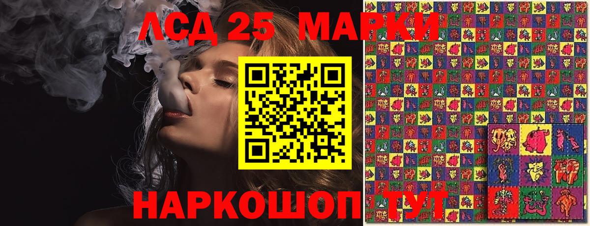Михайловск  Марки NBOMe  Вход с VPN  Марки N-bome 1,5мг  Марки N-bome 1,5мг 