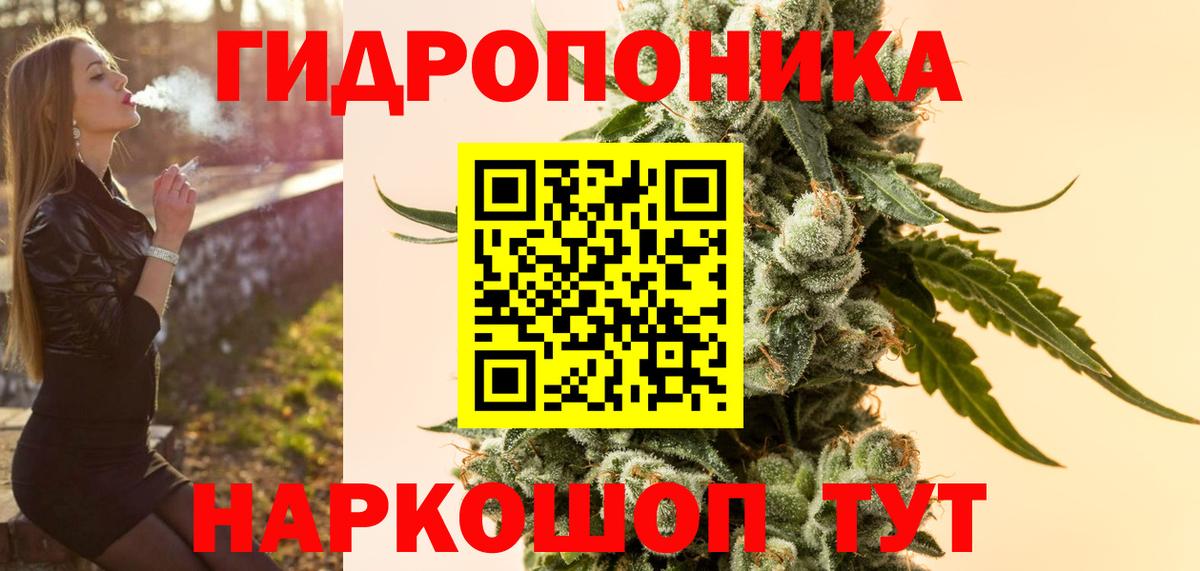 Канабис марихуана Михайловск
